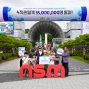 국립중앙과학관 이미지