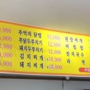 국수색시고봉밥군 이미지