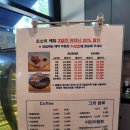 UR(오산시)-[세남로]-상-5 | [오산/양산동] 소담하고 맛있는 베이커리카페 :: 프소미(PSOMI)