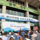 영주셀프한우 문학경기장점 이미지