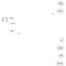 일신청과 이미지