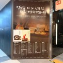 데이롱 카페 산본가야점 | 산본카페 동양찻집 산본점 정성스러움 가득한 전통한방찻집 가성비 대박!