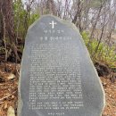 조선방재 | [천주교성지순례*부산. 57] 죽림굴.