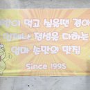 정성을다하는엄마손맛