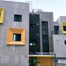 포레나아이 어린이집 이미지