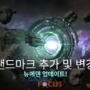 CCP 게임포커스