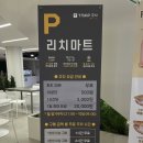 옥정마트약국 이미지