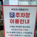 (내 돈 내산) 파주 출판 단지 복 많네 해물칼국수 본점 정말 맛집인가? 솔직 후기~