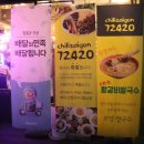 72420 수원직영점 네이버블로그
