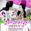 사랑김밥 이미지