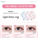 성북콘택트렌즈 이미지