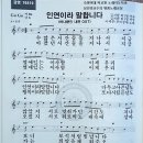 손*순 - 안양시 동안구 관악대로106번길 | 손*순