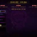 패러메딕 잔잔한 플레이 후기 + 베누스 레기온 던전 솔로 첫클