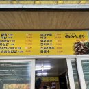 태함곱창