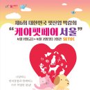 한국펫주식회사 이미지