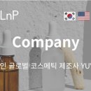 앨앤피 이미지