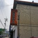 장호원초등학교 정문 네이버블로그