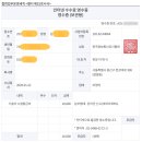 한국통신공사(KT) | "한국정보통신공사협회의 초급감리자 자격증" 취득 후기, 경력신고방법과 활용처까지. (2026.1.30. 취득)