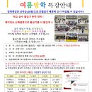 킥스태권도&줄넘기