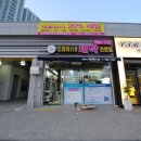 드라이119 이미지