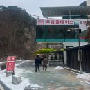 투썸플레이스원주
