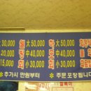 수정시장 이미지