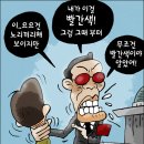 국유재산 헐값에 넘겨주기 프로젝트 이미지