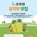 계상유치원 이미지