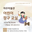 장구교실 이미지