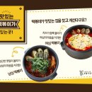 야들리애원천점 이미지