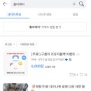 이벤트메이커 이미지