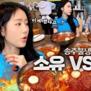 송주불냉면 - 파주시 경의로 1092 | 송주불냉면