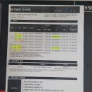 계양하늘채부동산공인중개사사무소 이미지