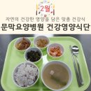 의료법인와이의료재단 이미지