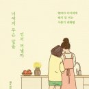 엘아이컴퍼니 이미지