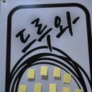 더블유바(W-BAR) | [부산/남포동] 부산 남포동 바 Wbar후기
