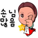 강산수제비 이미지