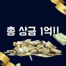 골프팡팡 이미지