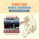 마일레오토서비스 마포점 이미지