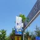 우광자동차정비공장 이미지