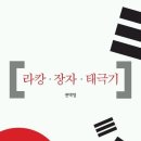 코르푸스 - 6864 | [바람책방] 『라캉·장자·태극기』 정신분석학 독서 세미나 모집 (✨ 1회차_무료 공개 세미나 ✨)