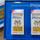 메디팜 정약국 이미지