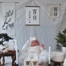민들레떡집 | 아기 100일 촬영 셀프로 하기!! (상차림 꿀팁, 이른둥이 범보의자, 필수 옵션, 안해도 되는 옵션)