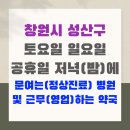 성산약국 이미지