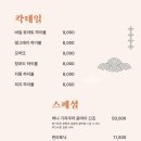 몽중인 네이버블로그