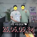 이편한희망부동산중개 | 서울대 대학원생 오피스텔 추천, 서울대입구역 도보 5분, 넓은 평수+쾌적한 컨디션 후기