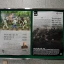 도개상회