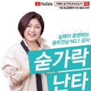 전남대모아미래도경로당 이미지