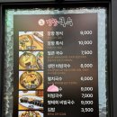 롯데리아 서천점 | 서천군 장항읍 국수 맛집 장항국수 솔직후기