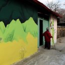 도룡마을 이미지